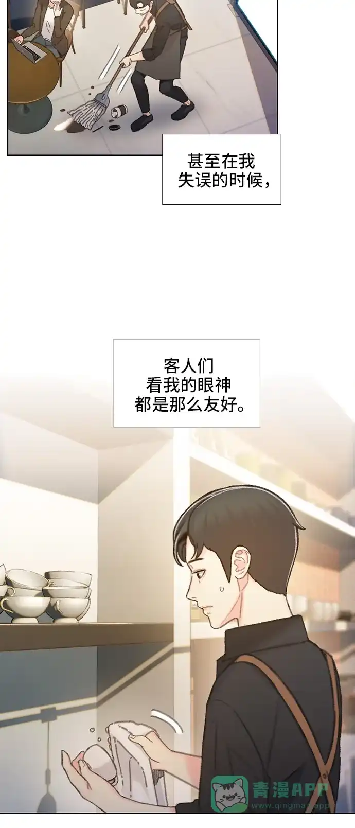 《绝命循环》第39话 第60页