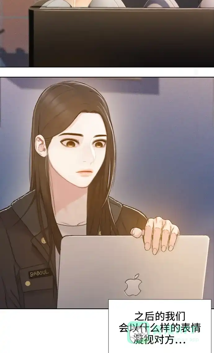 《绝命循环》第39话 第74页