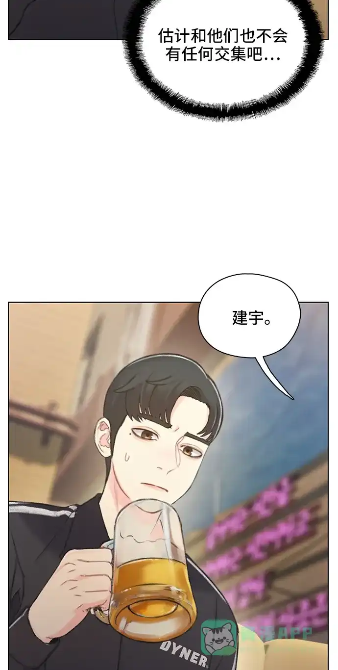 《绝命循环》第39话 第8页