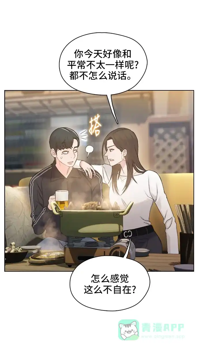 《绝命循环》第39话 第14页