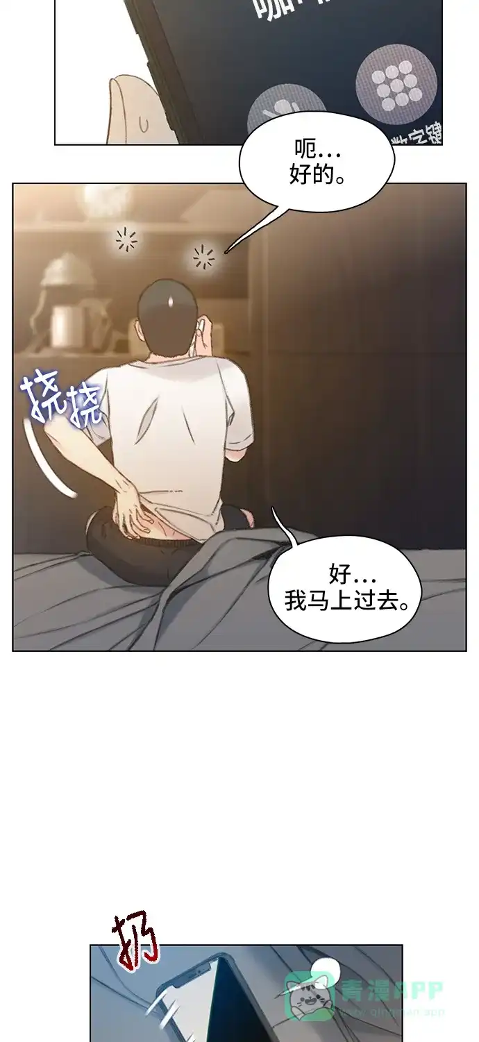 《绝命循环》第39话 第34页