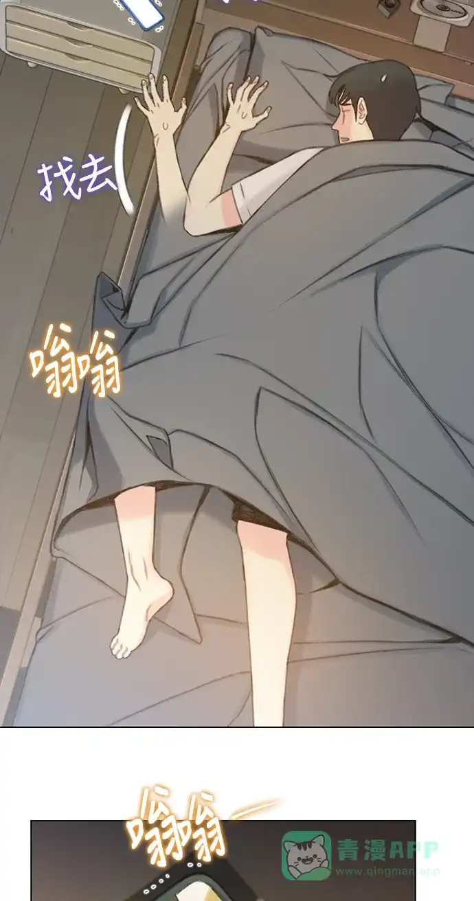 《绝命循环》第39话 第30页