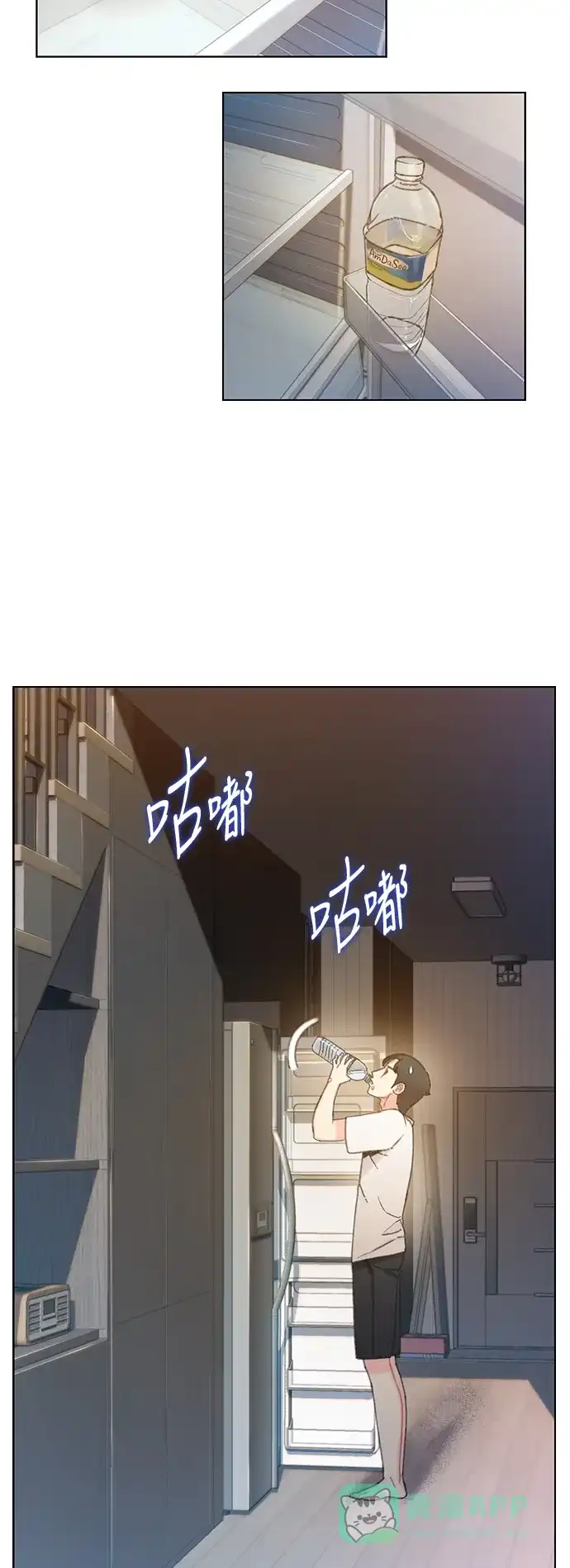 《绝命循环》第39话 第37页