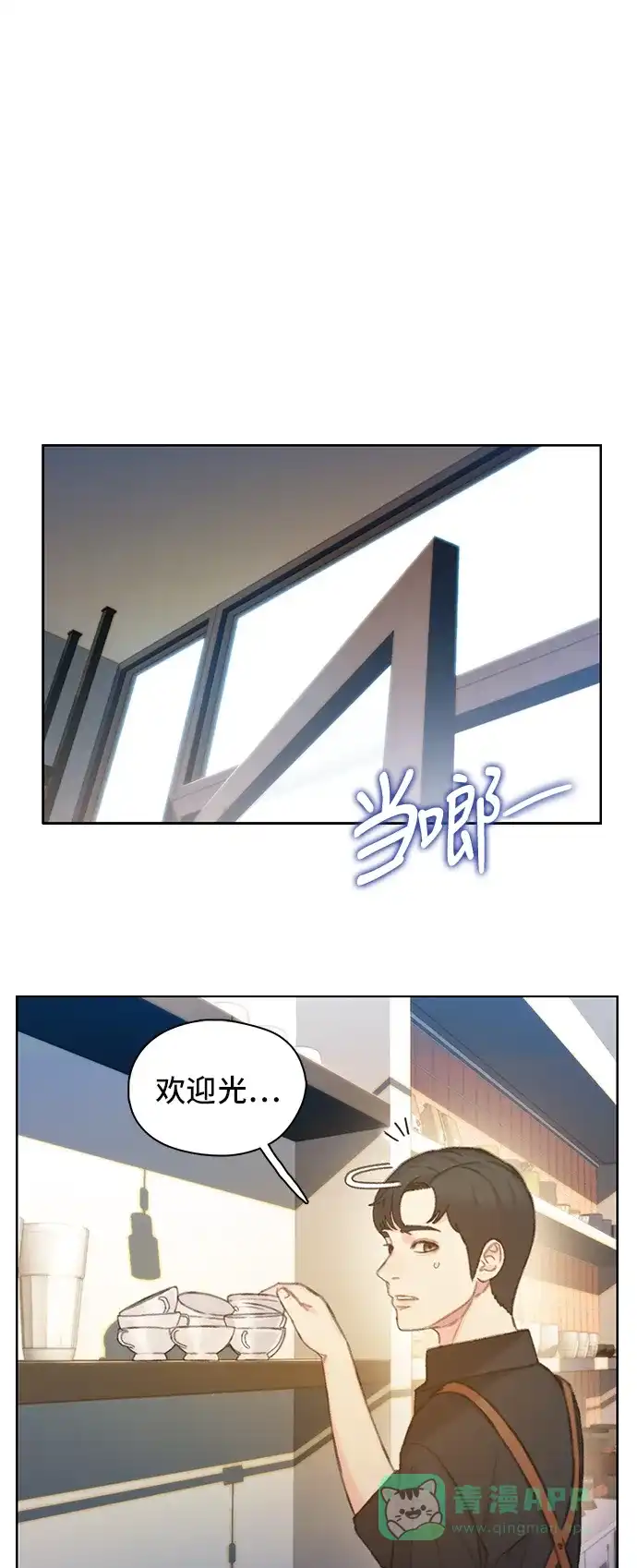 《绝命循环》第39话 第61页