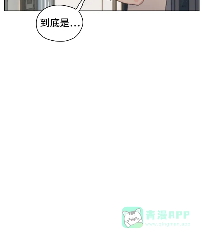 《绝命循环》第39话 第44页