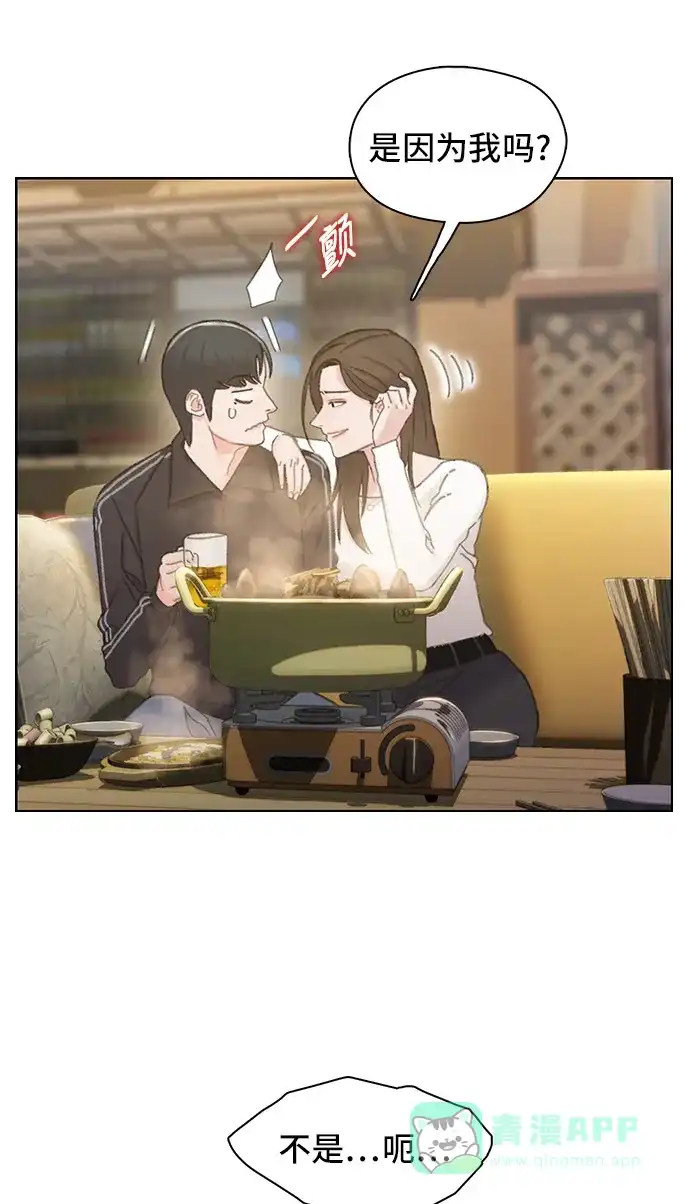 《绝命循环》第39话 第15页