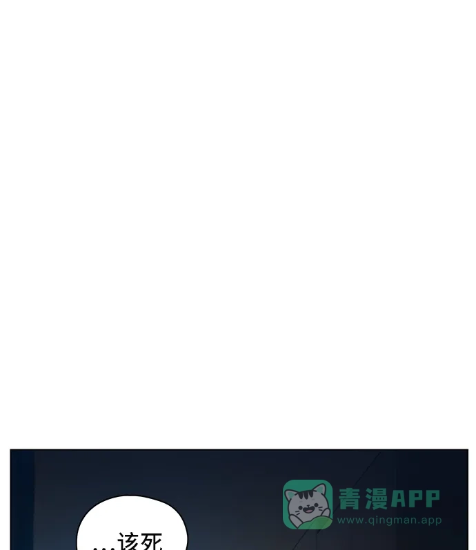 《绝命循环》第39话 第49页
