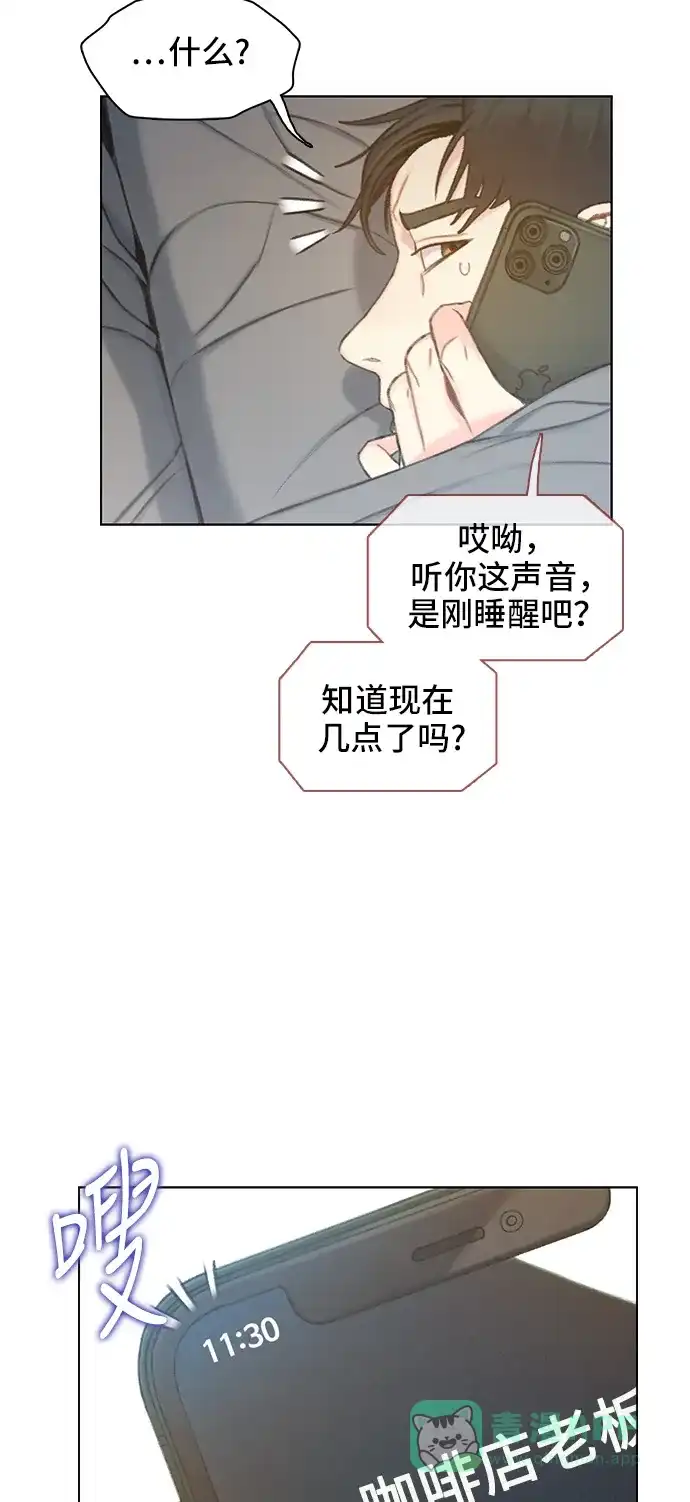 《绝命循环》第39话 第33页