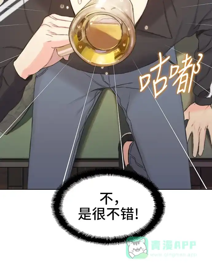《绝命循环》第39话 第26页