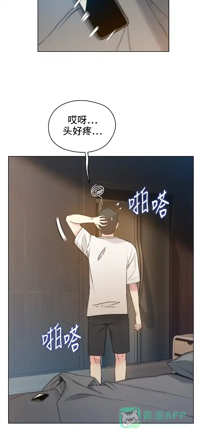 《绝命循环》第39话 第35页
