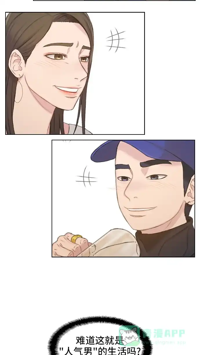 《绝命循环》第39话 第4页