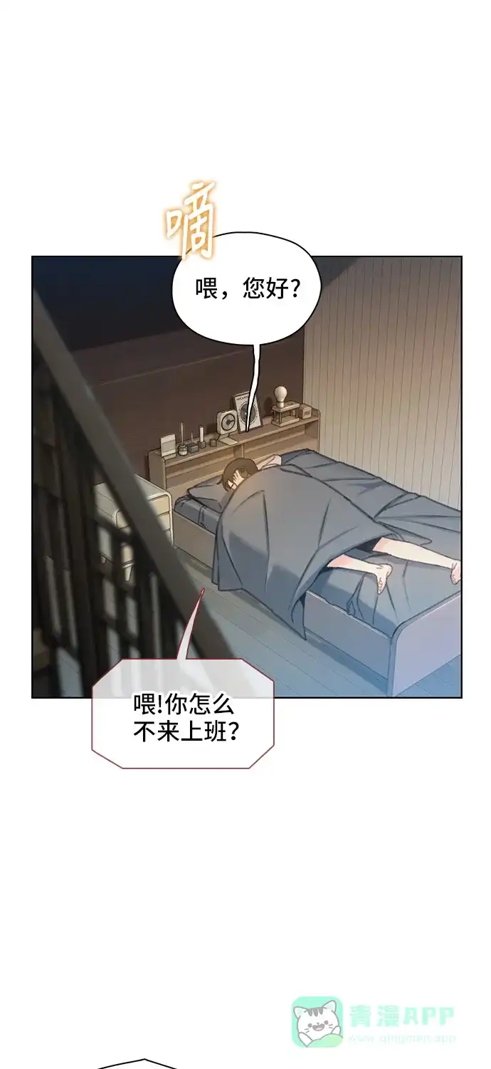 《绝命循环》第39话 第32页