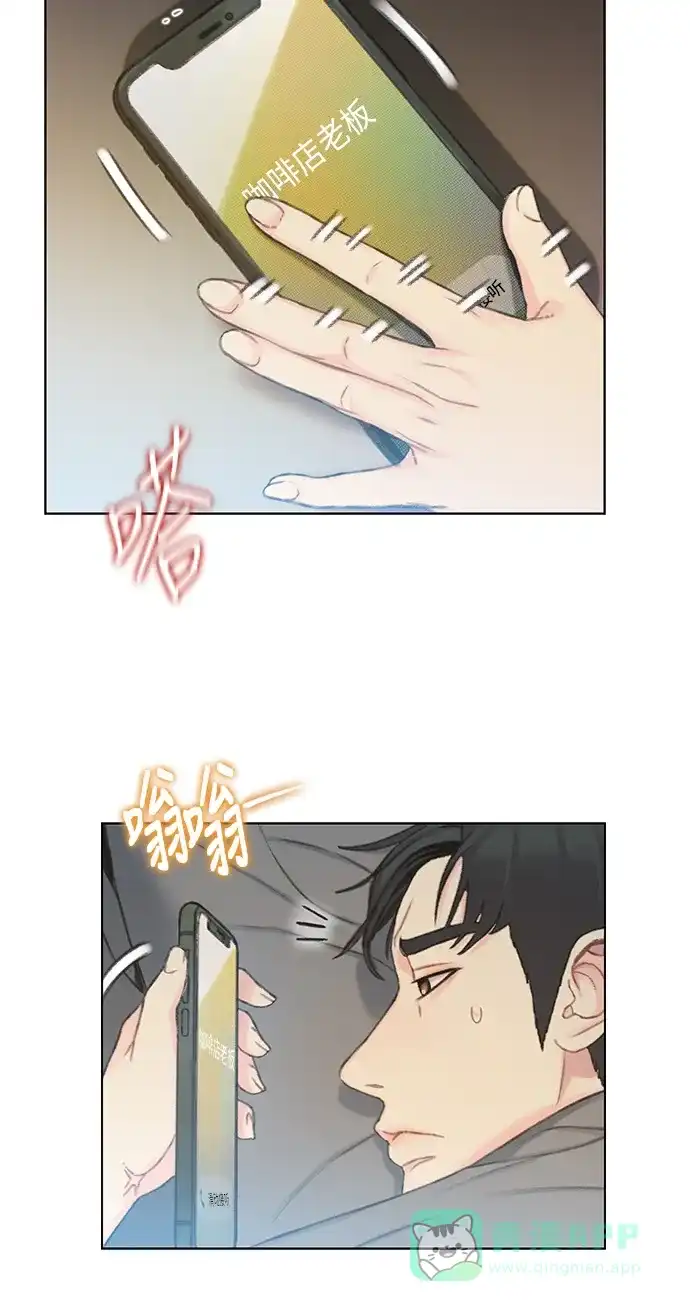 《绝命循环》第39话 第31页