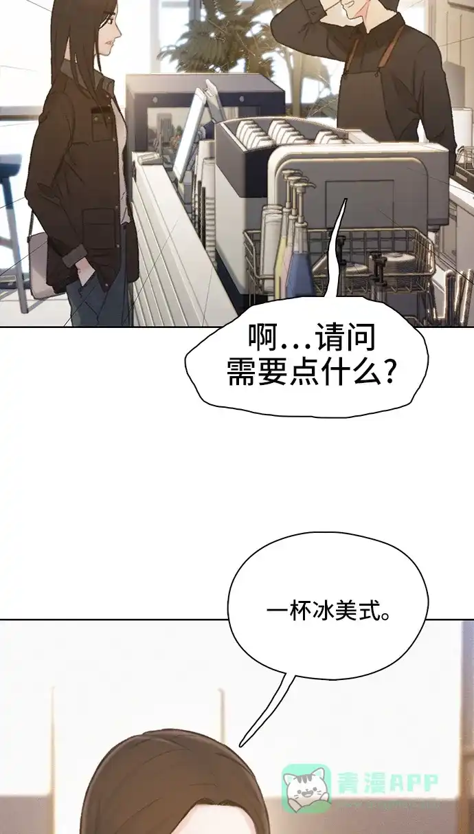 《绝命循环》第39话 第67页