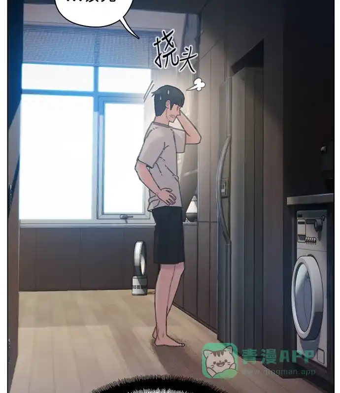 《绝命循环》第39话 第50页