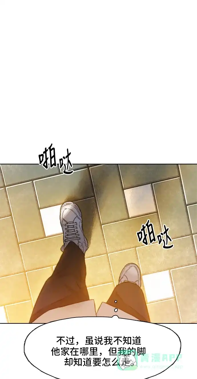 《绝命循环》第4话 第57页