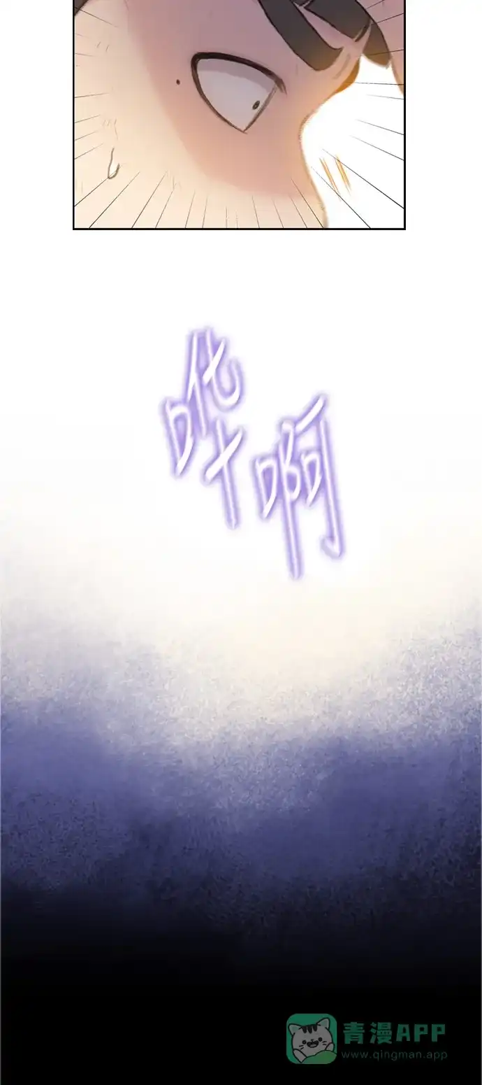 《绝命循环》第4话 第36页
