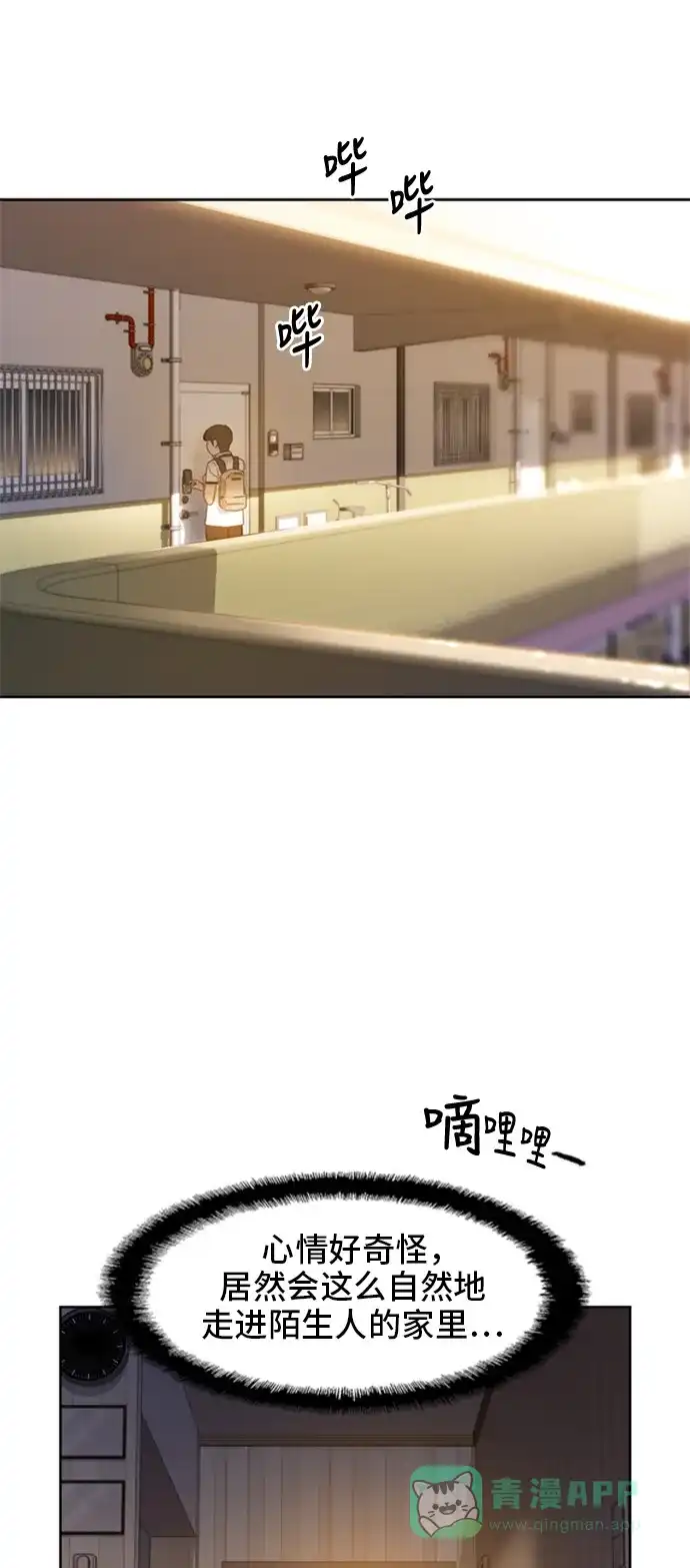 《绝命循环》第4话 第69页