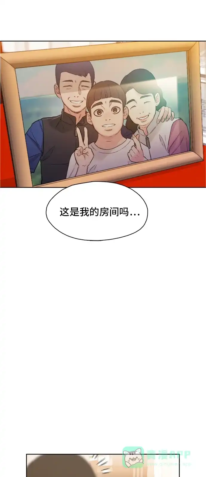 《绝命循环》第4话 第74页