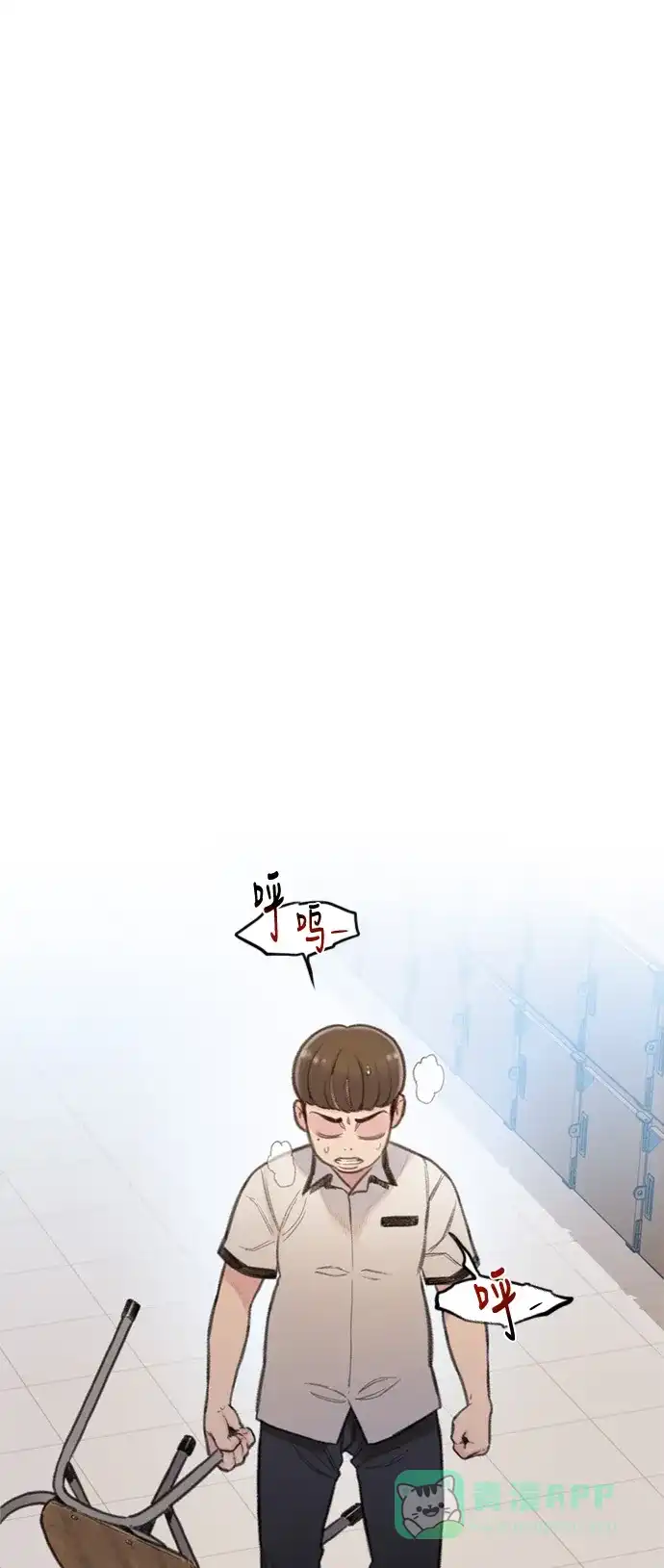 《绝命循环》第4话 第2页