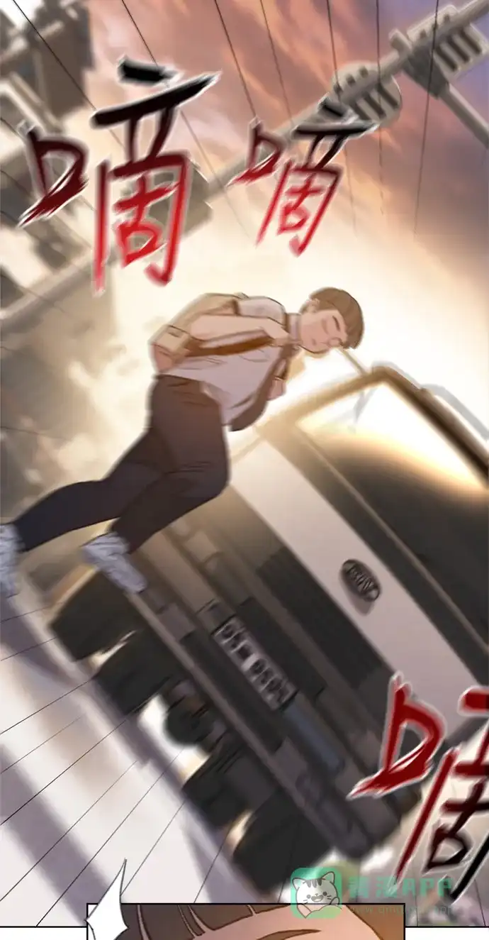 《绝命循环》第4话 第59页