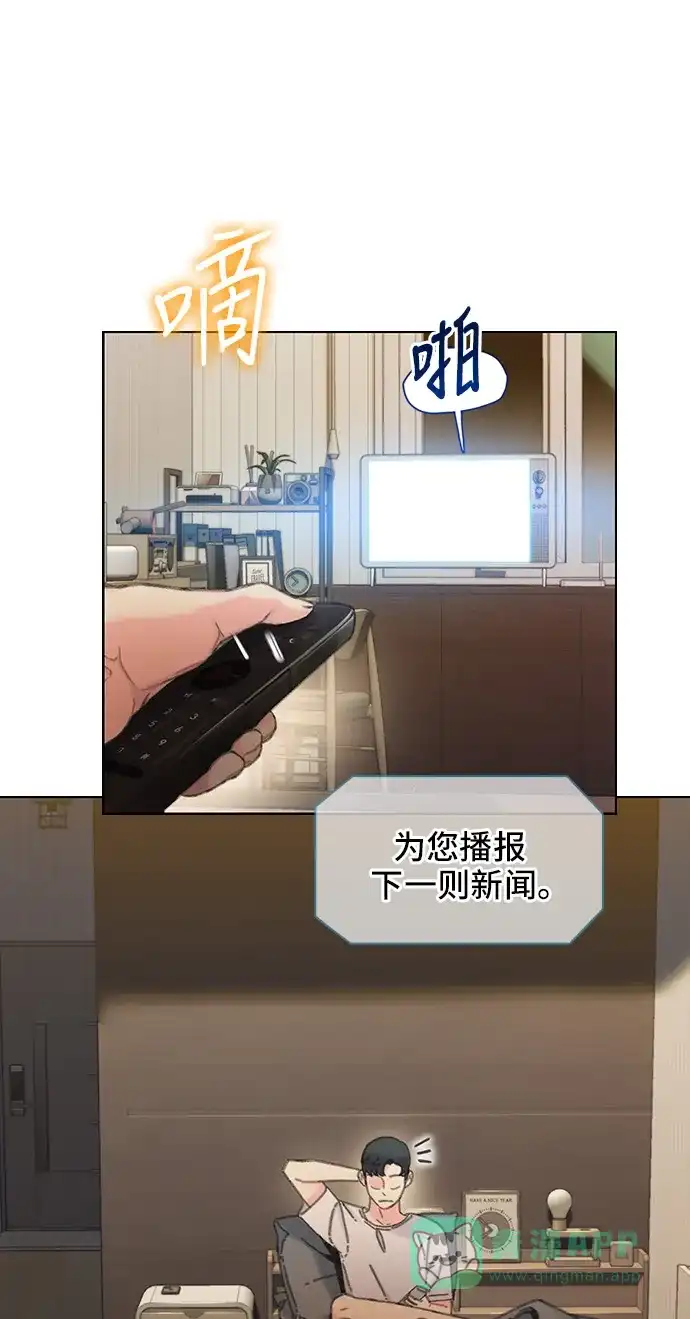 《绝命循环》第40话 第58页
