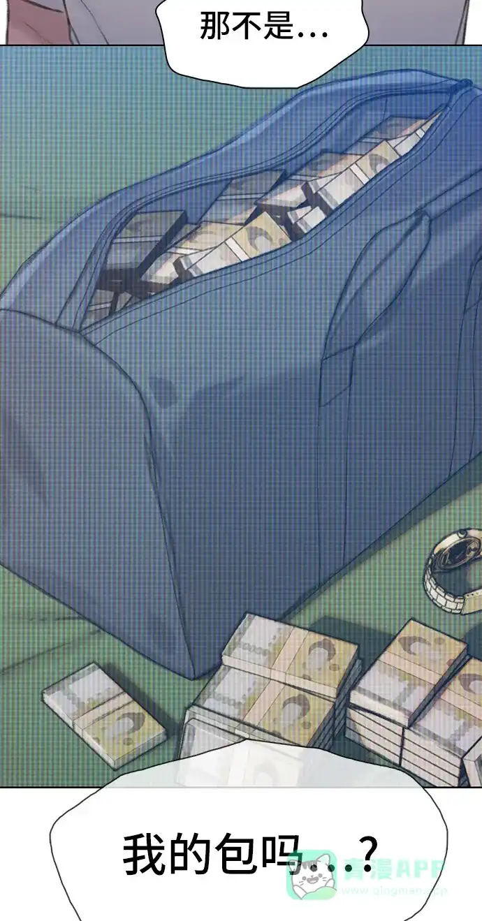 《绝命循环》第40话 第61页