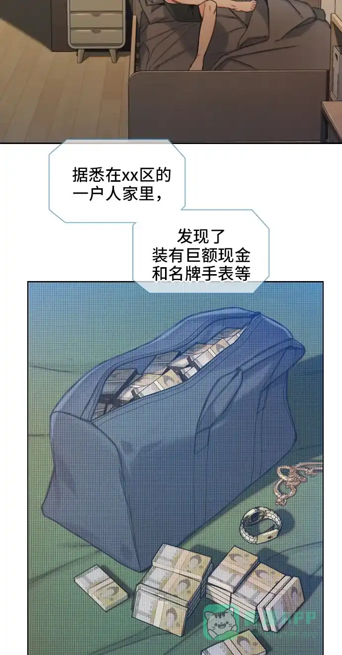 《绝命循环》第40话 第59页