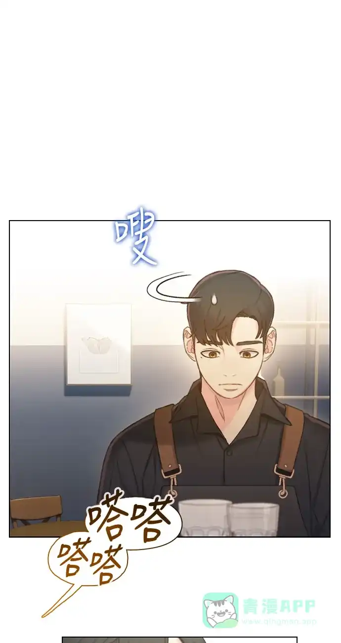 《绝命循环》第40话 第37页