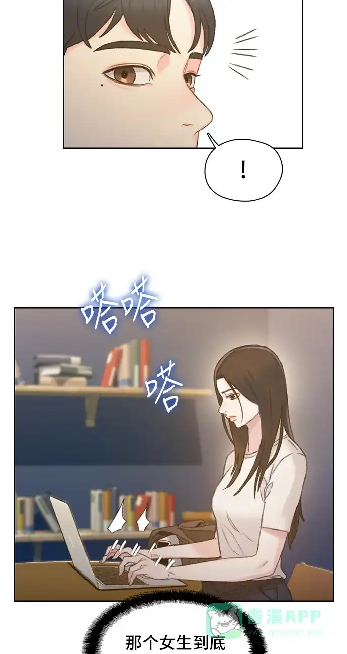 《绝命循环》第40话 第38页