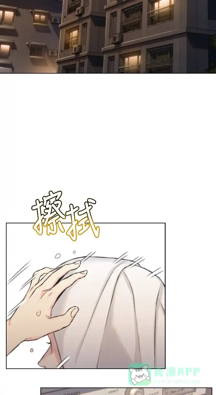 《绝命循环》第40话 第54页