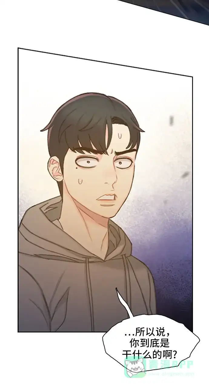 《绝命循环》第40话 第52页