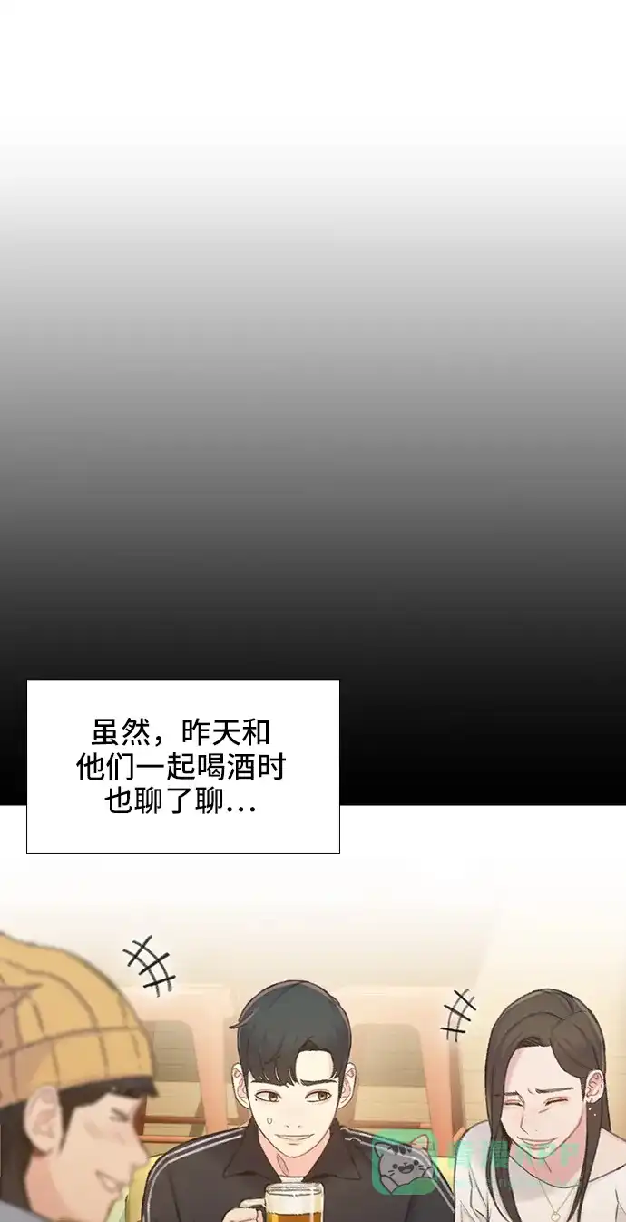 《绝命循环》第40话 第7页