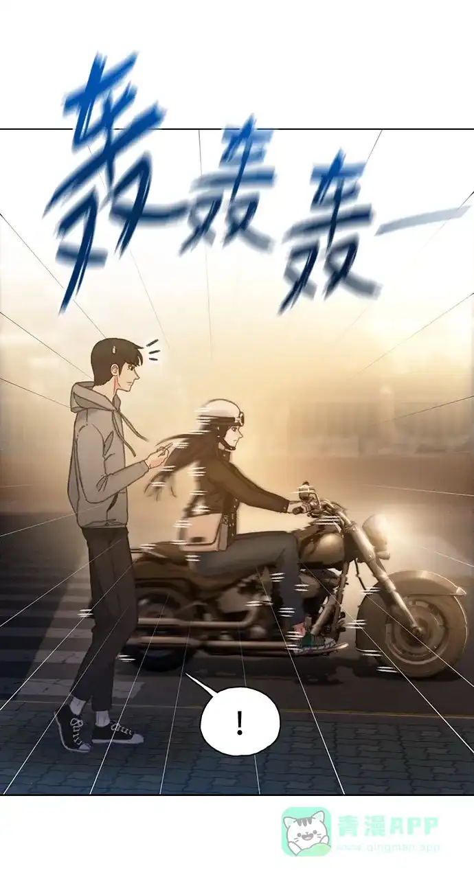 《绝命循环》第40话 第48页