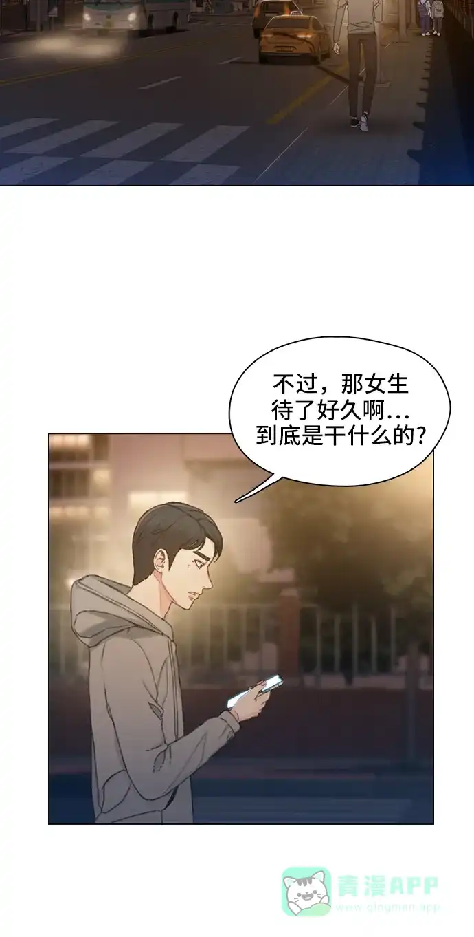 《绝命循环》第40话 第46页