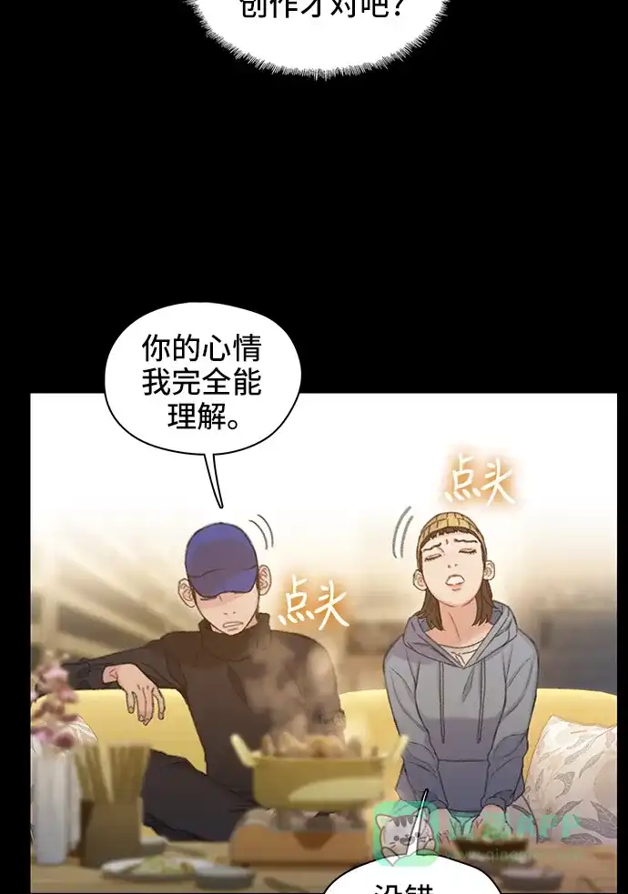 《绝命循环》第40话 第20页