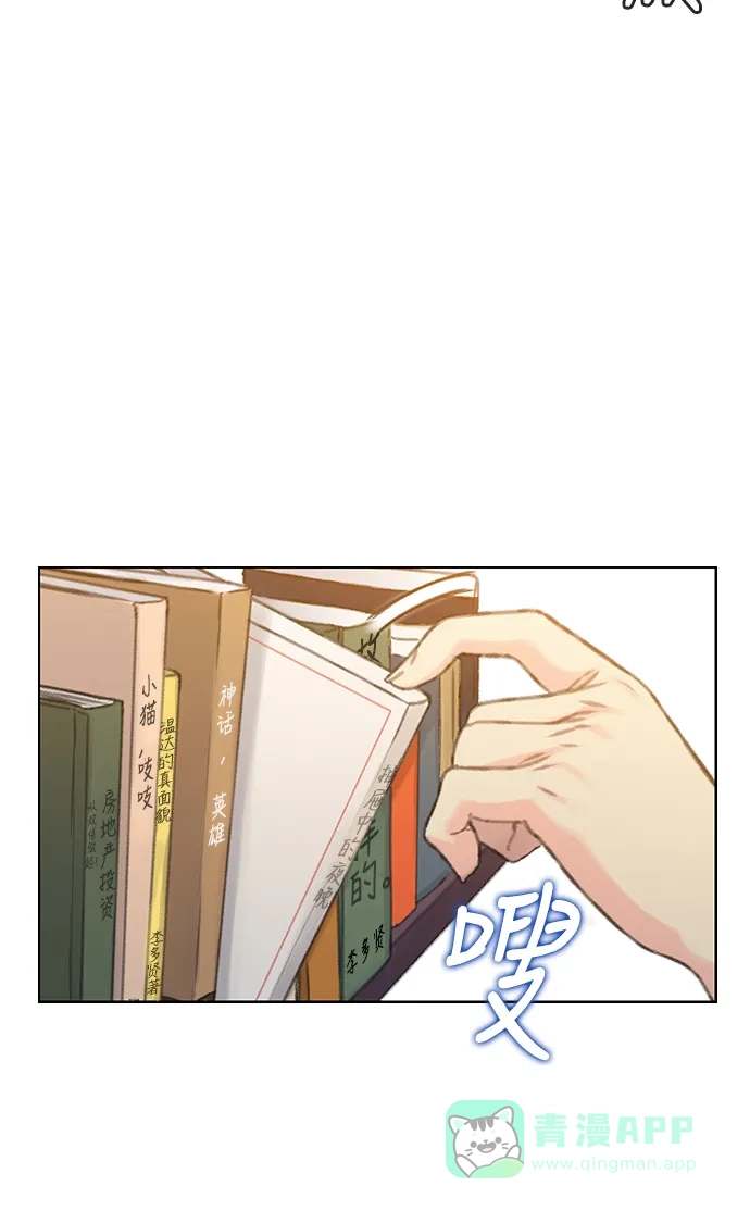 《绝命循环》第41话 第59页