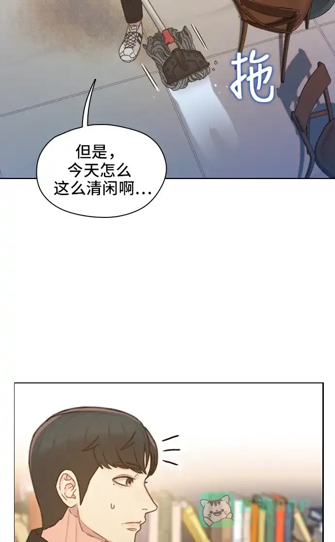 《绝命循环》第41话 第57页