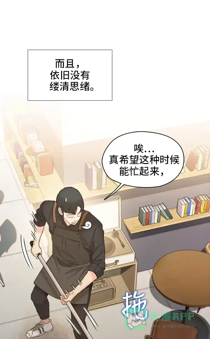 《绝命循环》第41话 第56页
