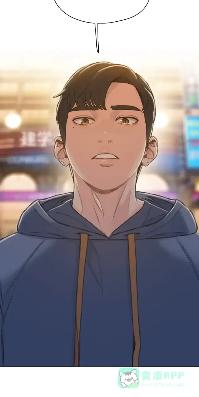 《绝命循环》第41话 第45页