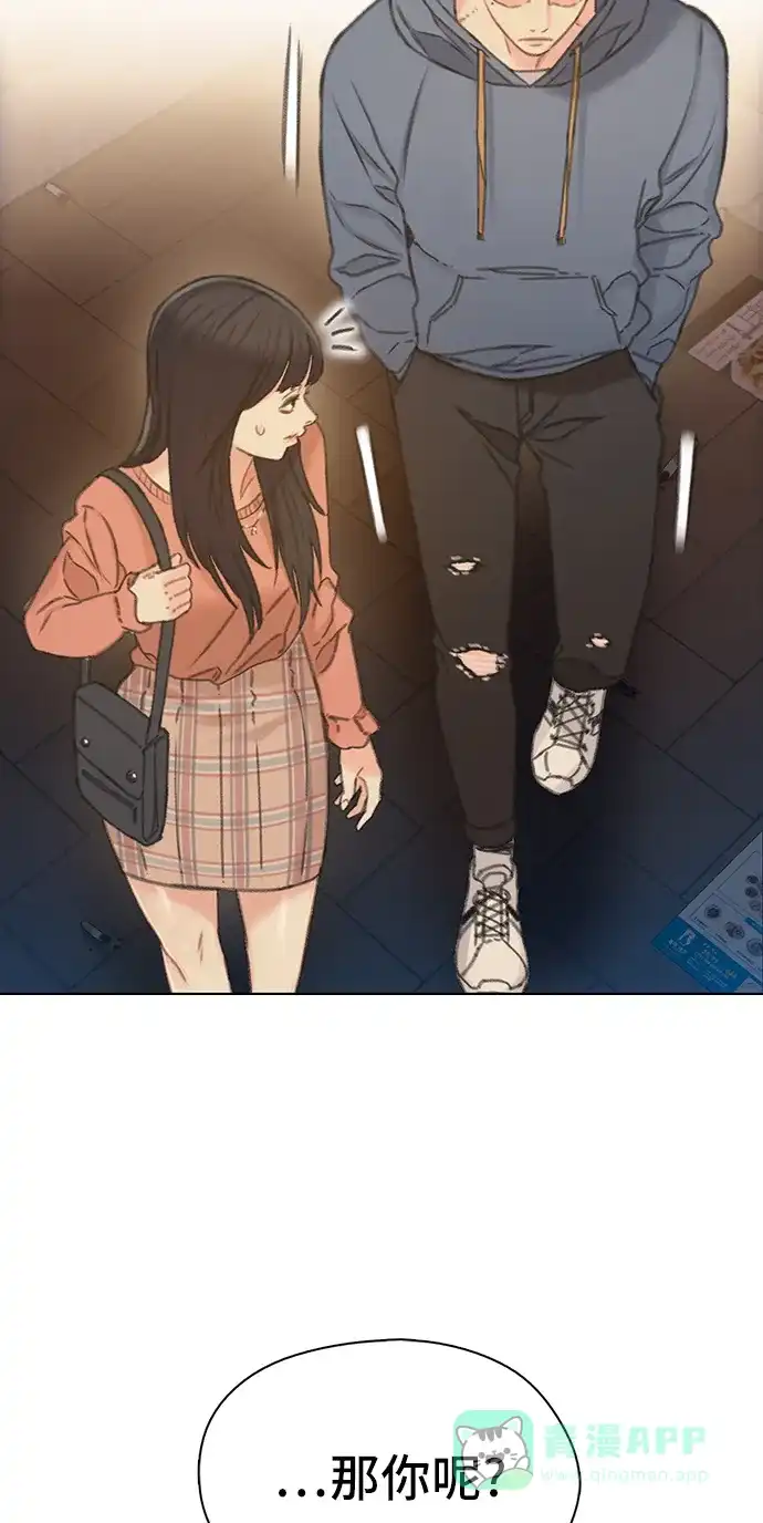 《绝命循环》第41话 第44页
