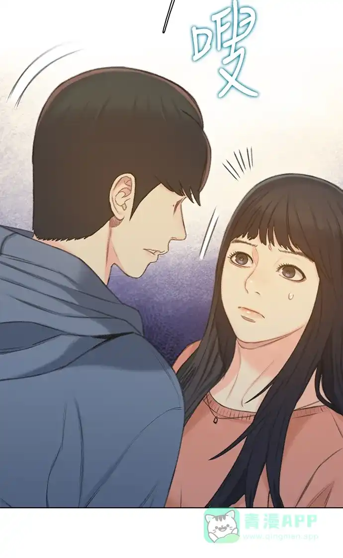 《绝命循环》第41话 第48页