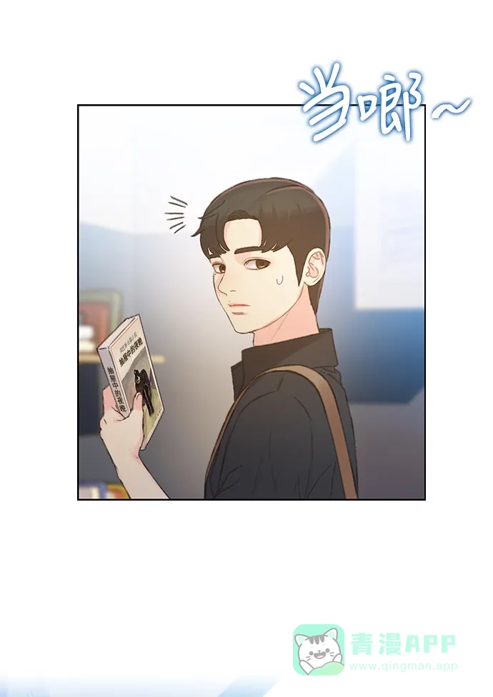 《绝命循环》第41话 第61页