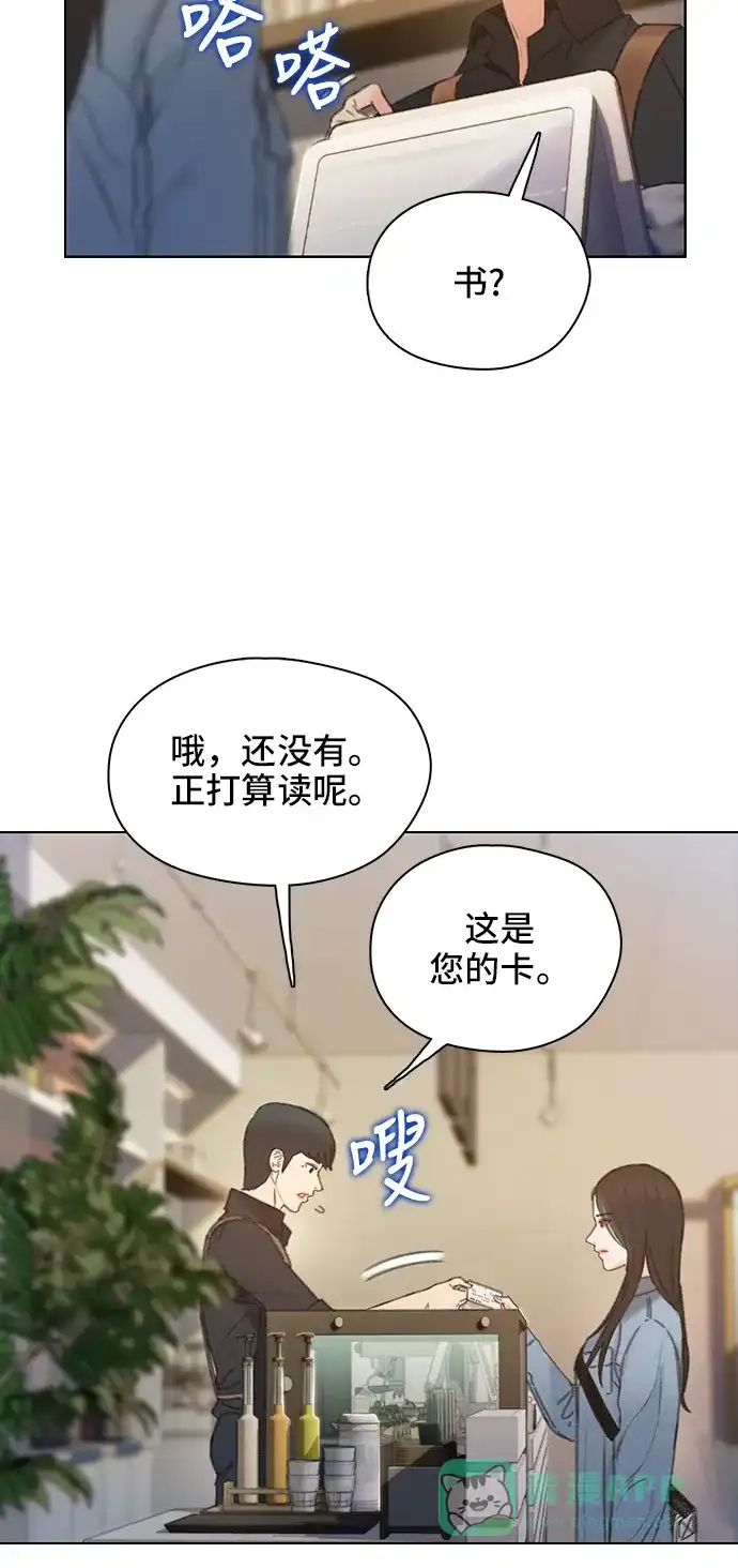 《绝命循环》第41话 第68页