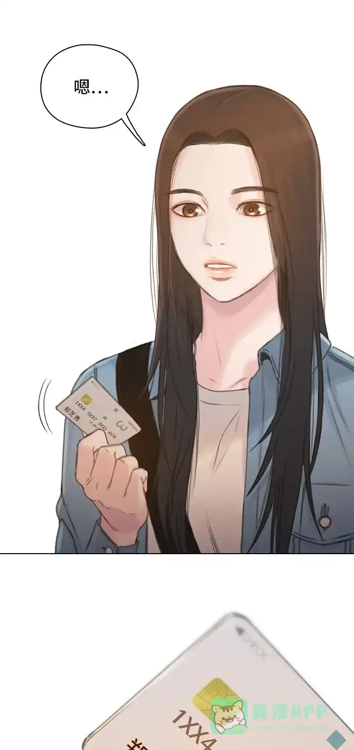《绝命循环》第41话 第69页