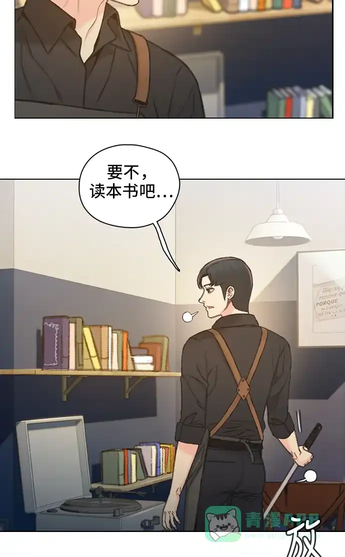 《绝命循环》第41话 第58页