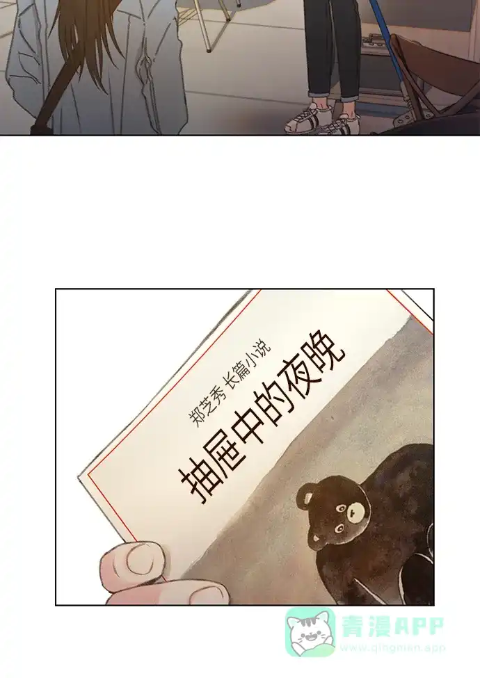 《绝命循环》第41话 第64页