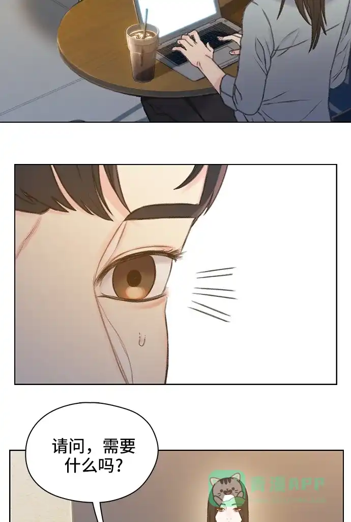 《绝命循环》第42话 第44页