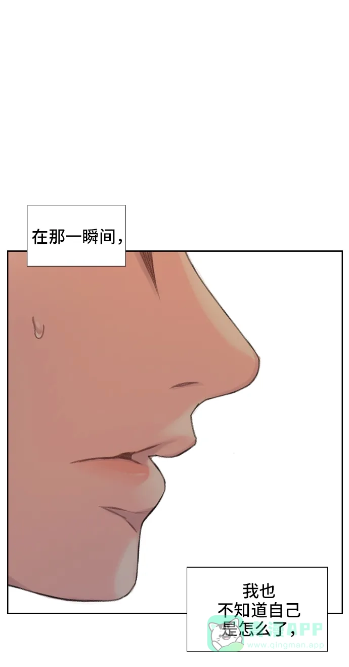 《绝命循环》第42话 第66页