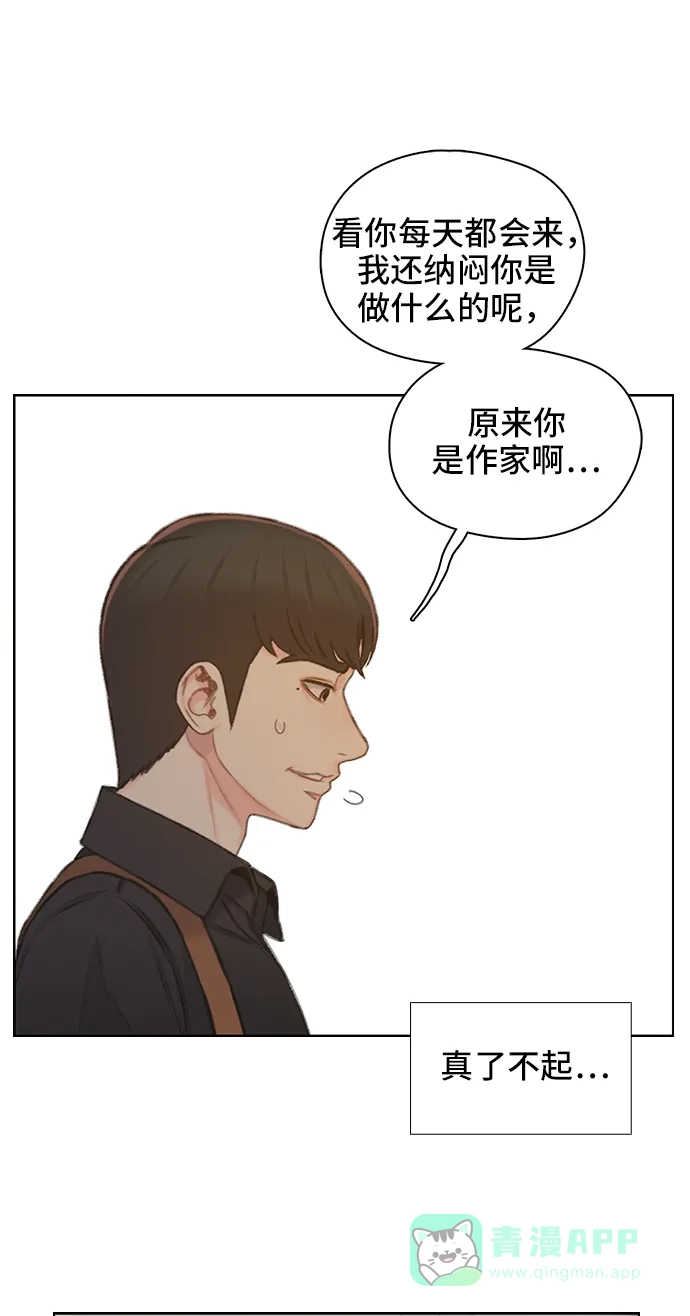 《绝命循环》第42话 第63页